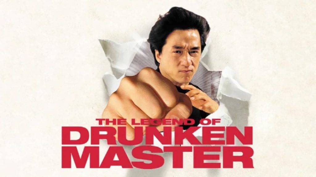 รีวิว Drunken Master II