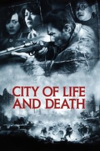 รีวิว City of Life and Death นานกิง โศกนาฏกรรมสงคราม