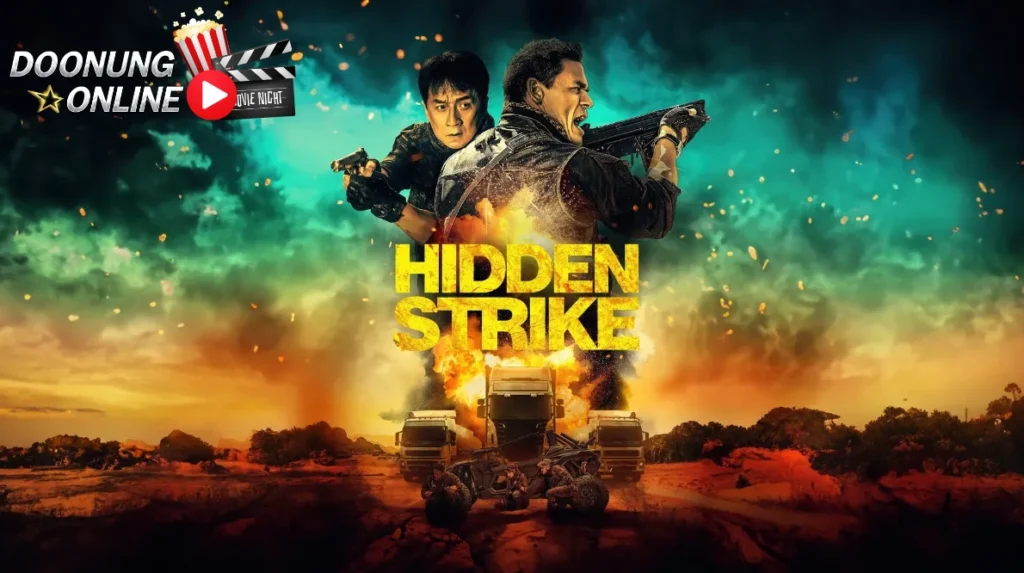 รีวิว Hidden Strike (2023) เฉินหลง ปะทะ จอหน์ ซีนา : คู่หูแอ็คชั่นคอมเมดี้