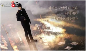 รีวิว Vigilante (2023) - ซีรี่ย์แอคชั่นเกาหลีใต้ที่สร้างจากเว็บตูน