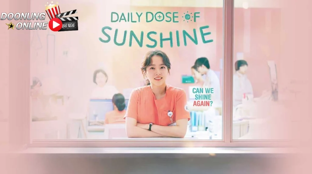 รีวิว Daily Dose of Sunshine - ซีรีส์เกาหลีแนว การแพทย์ จิตวิทยา