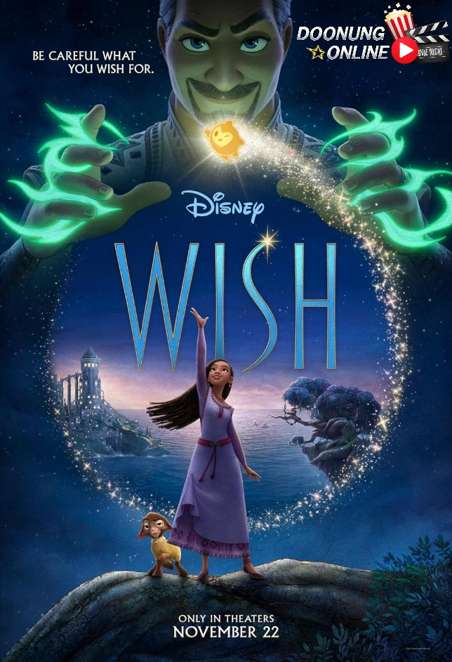 รีวิว Wish พรมหัศจรรย์ | แอนิเมชันแห่งปีที่แฟน Disney ไม่ควรพลาด!
