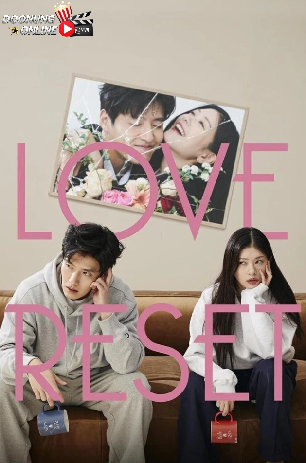 รีวิว Love Reset 30 วัน โคตร(เกลียด)เลย - หนังเกาหลีตลก โรแมนติก สุดฟิน